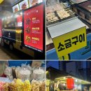 과천푸르지오라비엔오 정문 | 4단지 과천푸르지오 라비엔오 목요일 장터 (목요장 먹거리)