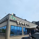 청산짜장 이미지