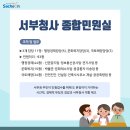 건축사사무소이송