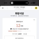 스톤델리아 호텔앤리조트 이미지