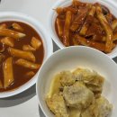 송프로피자 이미지