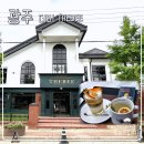 카페더비 - 군산시 동개정길 18 | [광주] 꼭 가봐야 할 벌꿀 대형카페 더비 THEBEE 후기 광주핫플