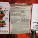 롯데리아 가수원점 이미지