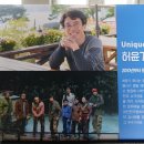 대창이발관