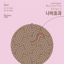 해동기획 - 중랑구 용마산로 559 | 해동기획