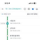7월 23일 200번 버스 차량 번호 1297에서 에어팟 본체 잃어버림 이미지