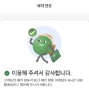 거창-위천-8 | 학교 축제 갔다 오고 기 빨려서 이제 씁니다...