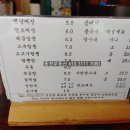 임대로 식당 이미지