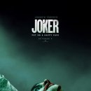 피닉스오리진 | 매년 10월이 되면 생각나는 영화:조커 (JOKER, 2019) 영화분석 | 서사 구조·미장센·호아킨 피닉스