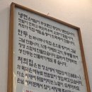 광진 자양로50길 | 서울 광진구/ 이북식 요리 평양냉면 맛집 '서북면옥', LP 선곡이 좋은 카페 '바바아시',천호 쪽갈비구이...