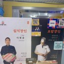 남부시장 | 가성비 좋은 목동사거리초밥 민영활어공장 목동남부시장점 후기