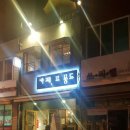 카페르몽드 이미지