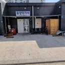 동양악기사