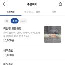 최선장수산