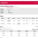 로스팅고 - 성남시 수정구 청계산로1길 27 | 2015.1월 격주간일기 (트레이더스 잠발라야/ 이스타항공 특가 후기/ 카카오프렌즈 해리포터)