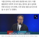 황희 카카오헬스케어 대표 "카카오 혁신 아이콘, 초개인화 헬스케어 서비스 선보일 것" 이미지