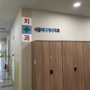 메디케어치과의원 이미지