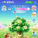 유리농장 이미지