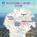 신동공설운동장 이미지