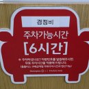 LG오토오아시스 이미지