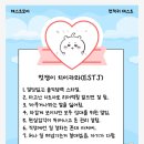여행모음주