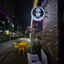 서강프라자 전면 좌측 | 위례 야장 술집 다양한 술 골라먹는 재미 | 사운드랩 남위례역점