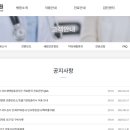안은의료재단 이미지