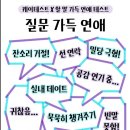 인팁