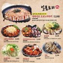 토리덴