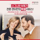 독일보청기 이미지