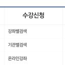 클래식 인문학을 만나다 이미지