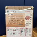 배곧참족발