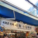 해운대시장 이미지