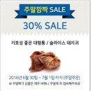 (주)마루세끼 네이버블로그