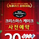 몽블랑제문화점