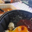 악마의비빔밥,비빌