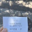 미소김밥천국 | 브라이언 평택 맛집 ‘미소본칼국수’ 내돈내산 후기