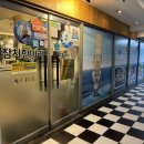 참치한마리 선어도일식 | 평촌일식 참치한마리 선어도 점심특선