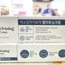 동아후문약국 네이버블로그
