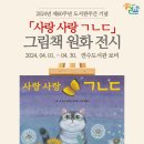 함박뫼로152번길 이미지