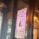 판돌이디제이포차 | 안양일번가술집 조리가 아닌 요리를 하는 곳 판돌이 DJ디제이 포차방문후기