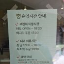 그레이트버뮤다(GREAT BERMUDA) | [마산 브런치 카페] 그레이트 버뮤다, 이국적인 분위기 속 아쉬운 서비스 솔직 후기