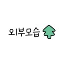 연제구-178 이미지
