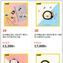 동원밧데리 이미지