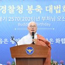 “‘제복 입은 수행자’라는 자부심 늘 가져 달라” 이미지