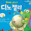 베스킨라빈스천안 - 천안시 서북구 불당17길 27 | 베스킨라빈스천안