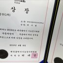 미래부분정비 이미지