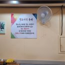 도깨비식당 이미지