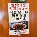 삼지연 | 대화역 냉면 삼지연 평양냉면전문점 대만족 후기