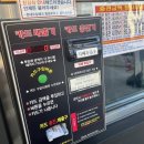 동림 셀프세차장 이미지